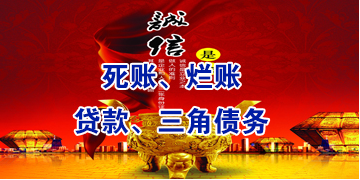 南岳要债公司