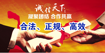南岳讨账公司